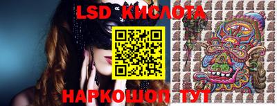 спиды Балаково