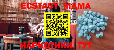стаф Будённовск
