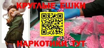 спиды Балаково