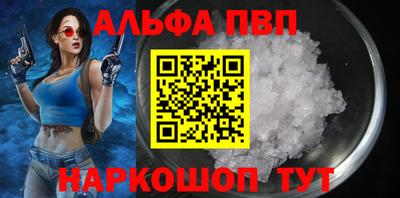 спиды Балаково