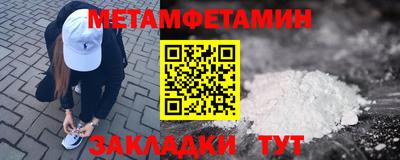 марки lsd Бугуруслан
