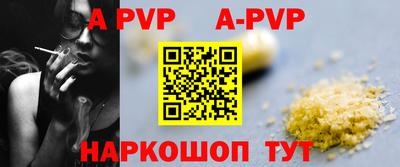 стаф Будённовск