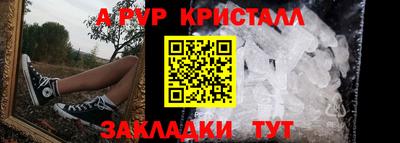 спиды Балаково