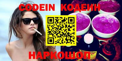 спиды Балаково