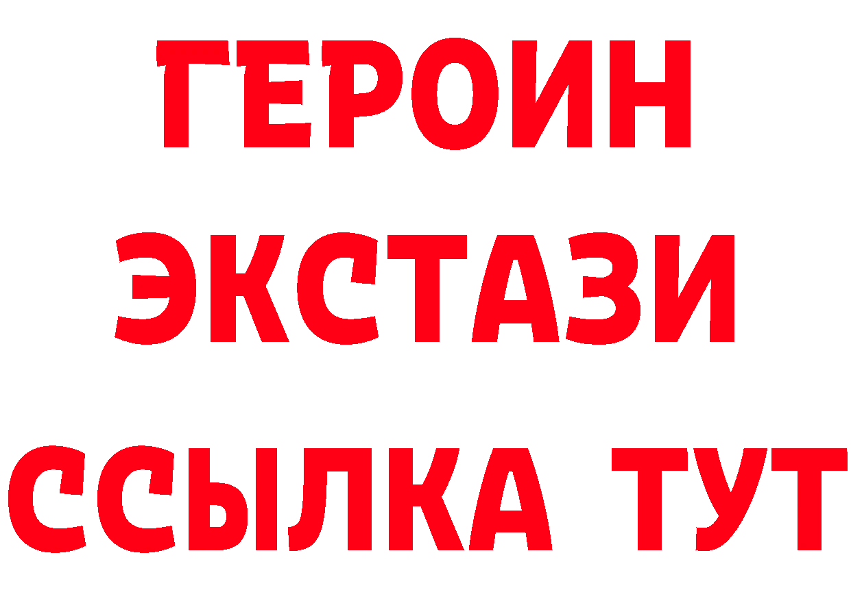 КЕТАМИН ketamine вход маркетплейс OMG Старая Русса