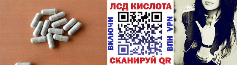 Лсд 25 экстази кислота  Старая Русса 