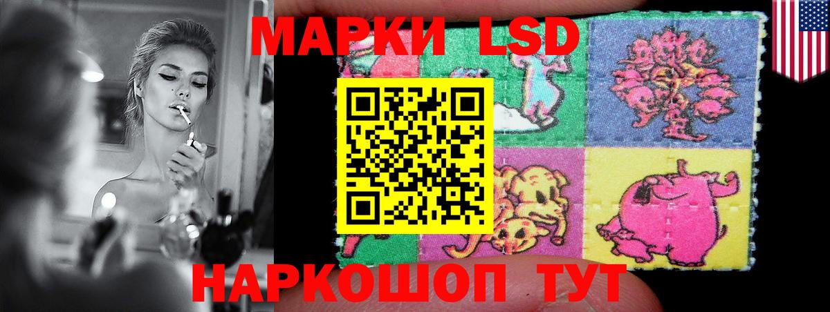 Старая Русса  Лсд 25 экстази кислота  LSD-25 экстази кислота  Вход с VPN 