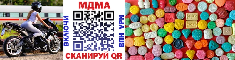 купить наркотик  Старая Русса  МДМА crystal 