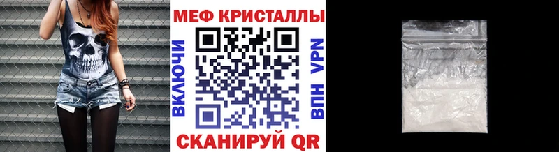 Мефедрон кристаллы  darknet телеграм  Старая Русса 