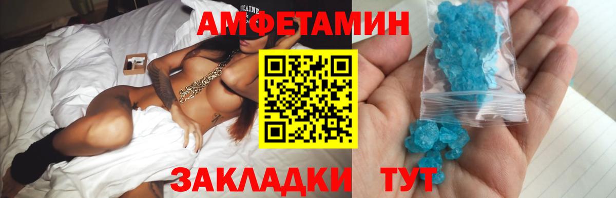 Конопля  Гашиш  Амфетамин   Старая Русса  Меф кристаллы  Вход с VPN  COCAIN 