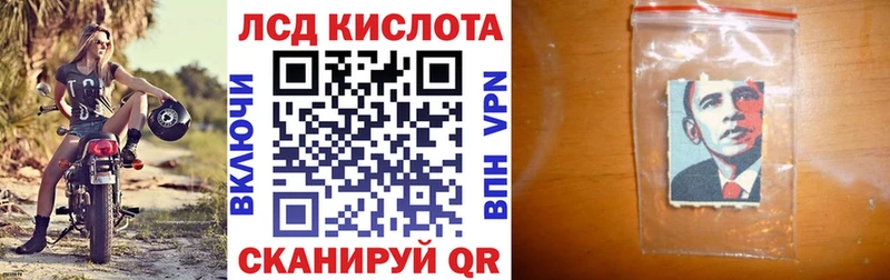 Марки 25I-NBOMe 1500мкг Старая Русса