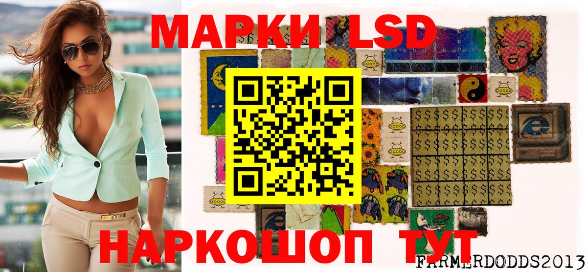 Марки NBOMe 1,8мг  Марки NBOMe 1,8мг  Старая Русса  Вход с VPN 