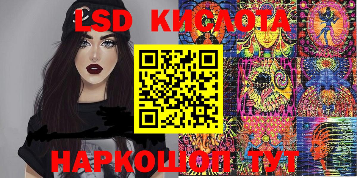 Наркотические марки 1,5мг Старая Русса