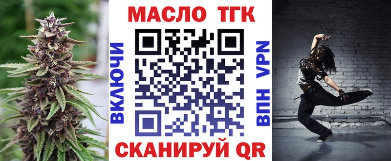 Дистиллят ТГК концентрат  ОМГ ОМГ ссылки  Старая Русса  купить закладку 
