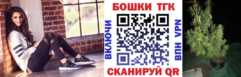 Бошки Шишки MAZAR  нарко площадка Telegram  Старая Русса  цена  