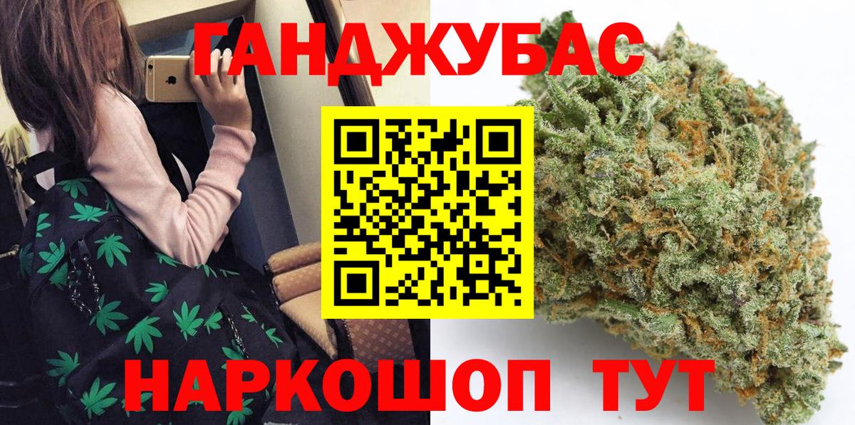 Шишки марихуана марихуана  Марихуана семена  Шишки марихуана план  Старая Русса 