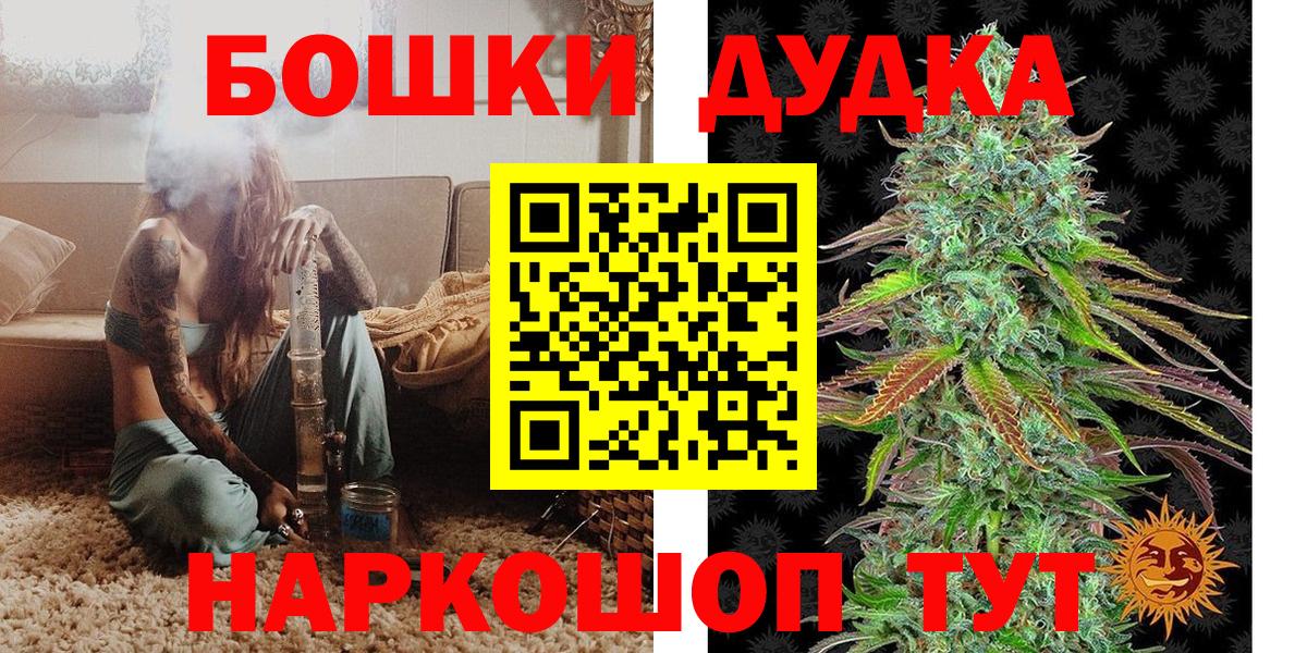 Шишки марихуана сатива  Вход с VPN  Старая Русса  Шишки марихуана конопля 